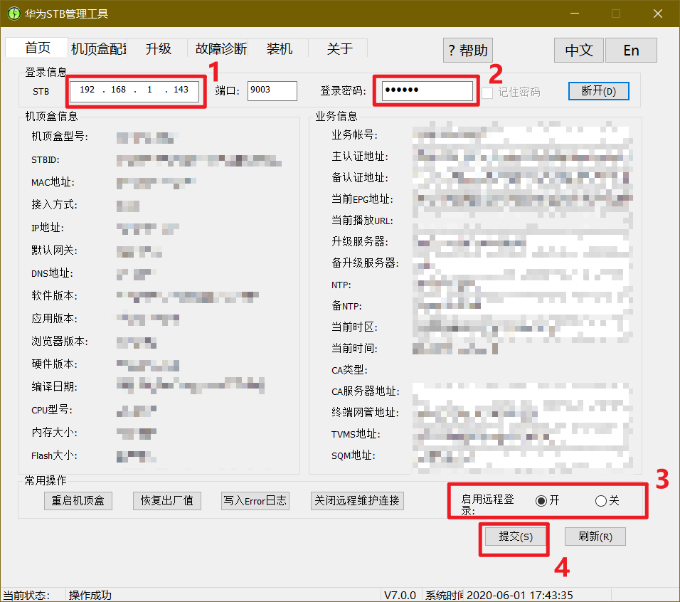 image-20200601192047194