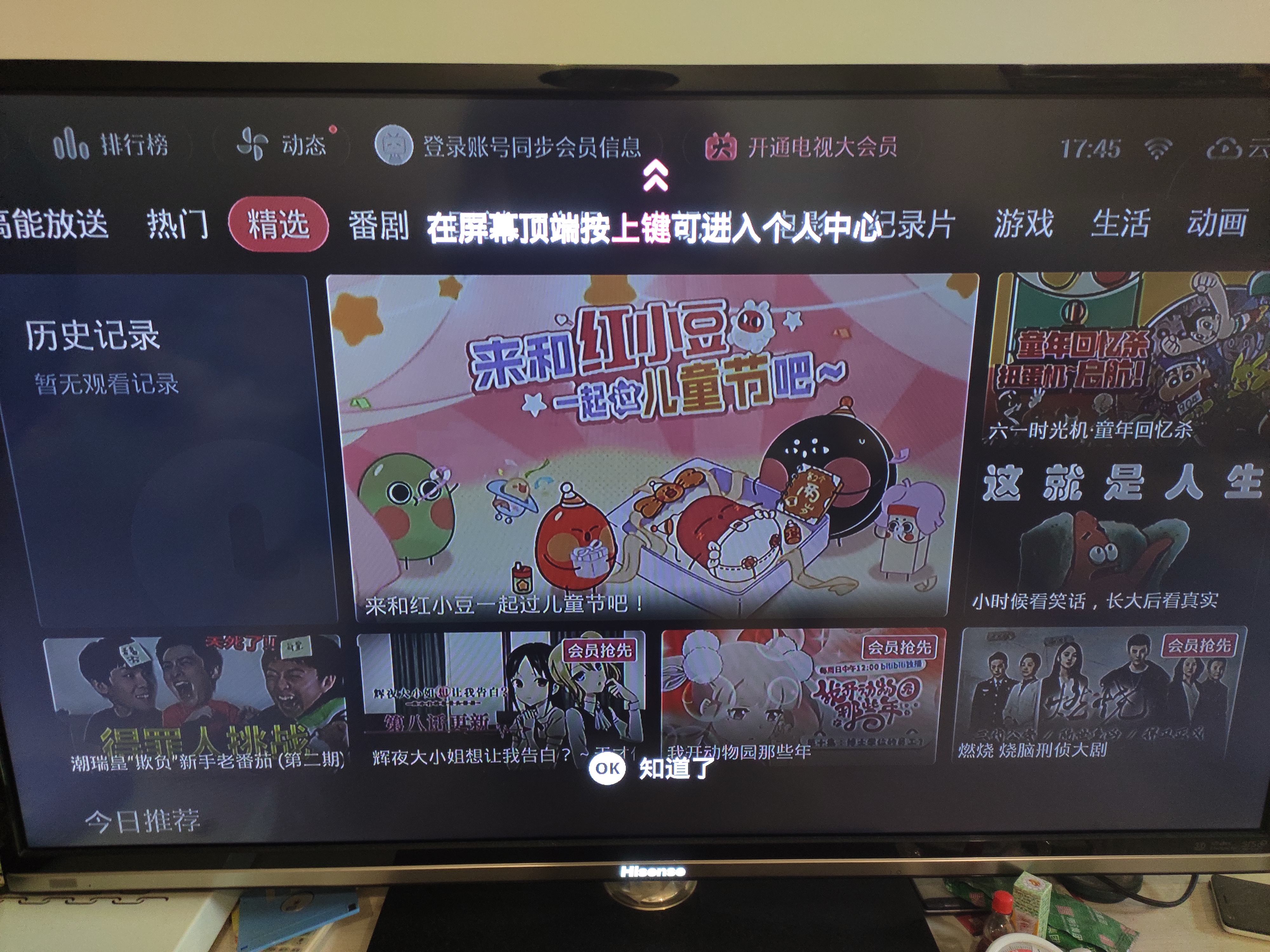 image-20200601194204279