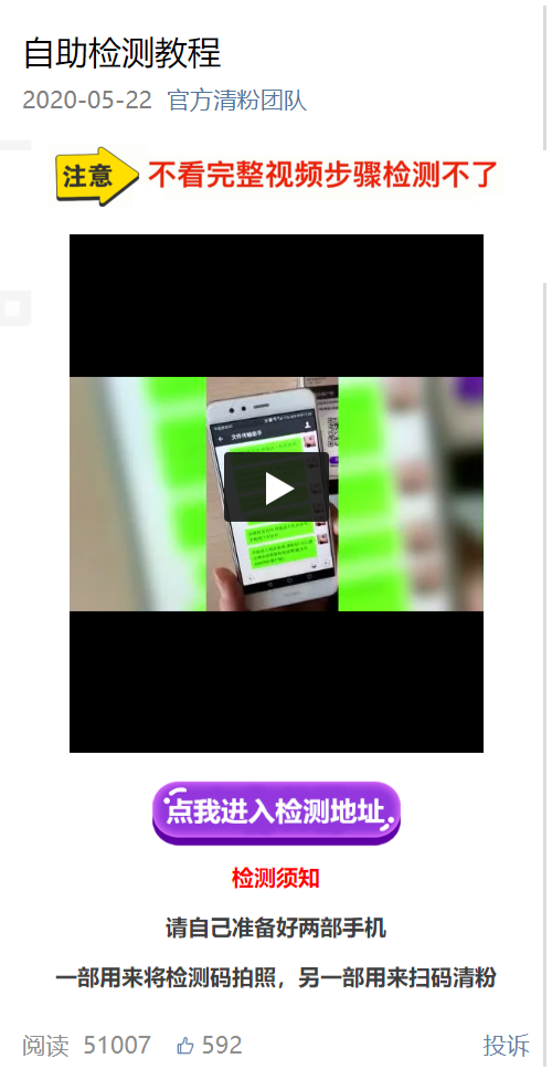 image-20200522145604242