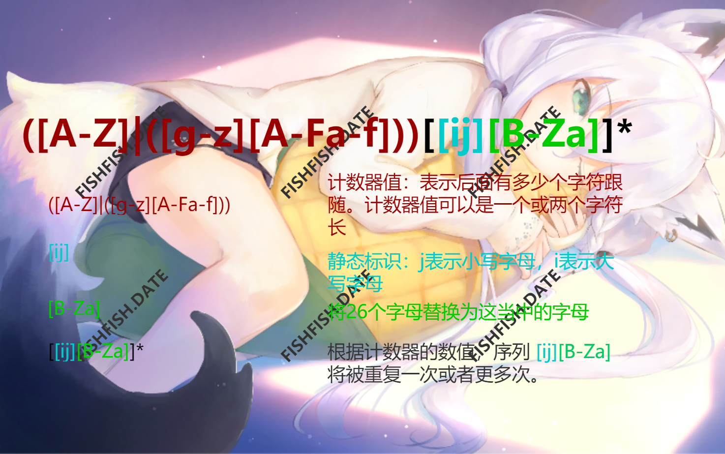 image-20200427191746154